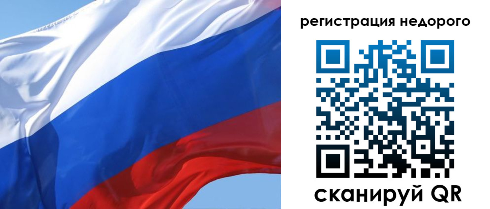 регистрация для школы в Камне-на-Оби