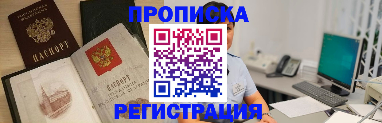 форма 3 в Камне-на-Оби